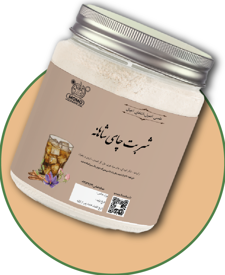 شربت چای شاهانه